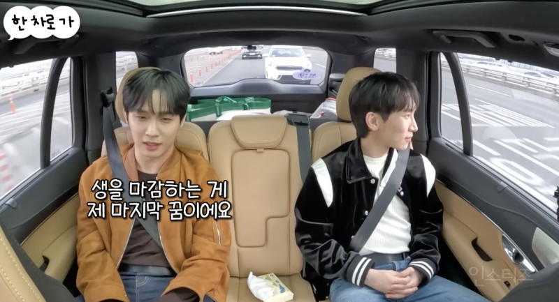 우주에서 생을 마감하고 싶다는 연예인 .jpg | 인스티즈