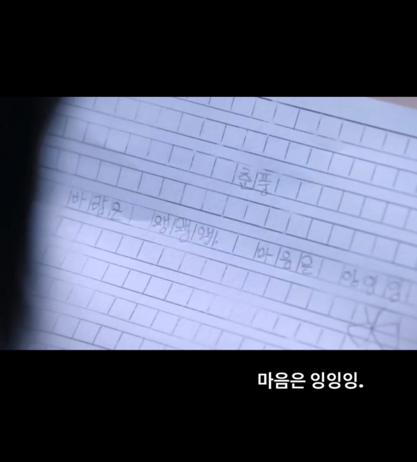 [잡담] 폭싹 양관식 시 시인분들이 계속 재평가 해주시는거 개웃김ㅋㅋ | 인스티즈