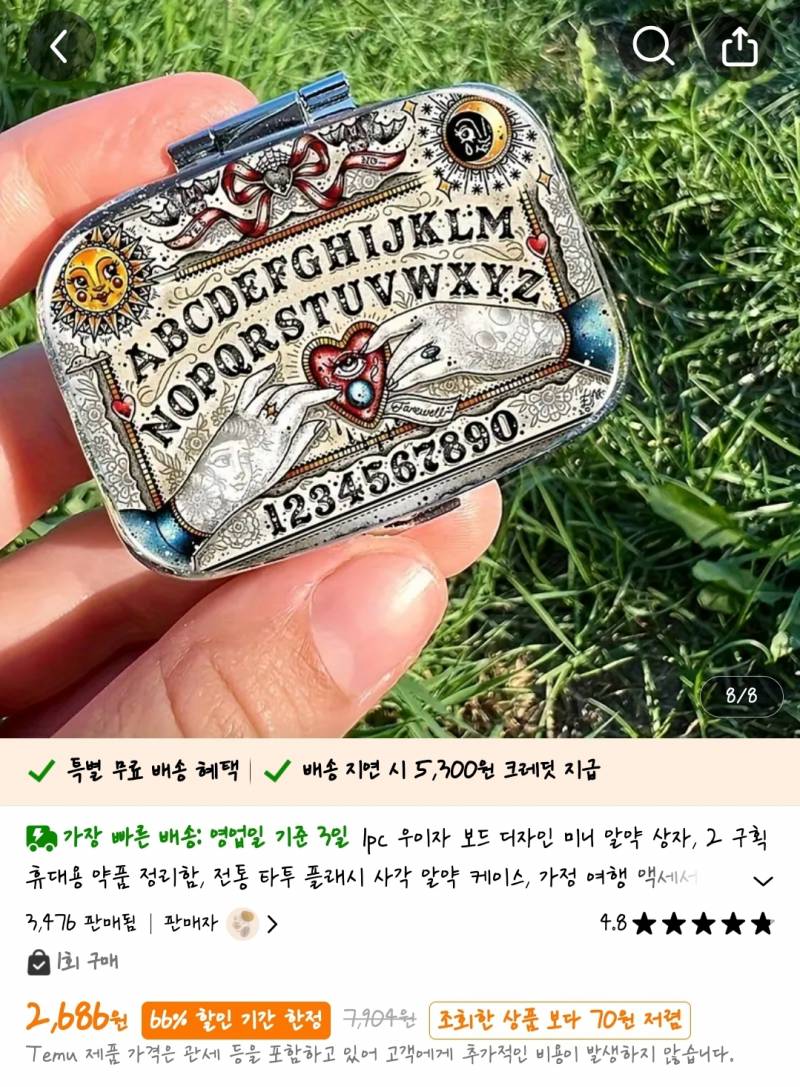 [잡담] 나 테무에서 쇼핑 많이 했는데 성공템들 보여줄까 | 인스티즈