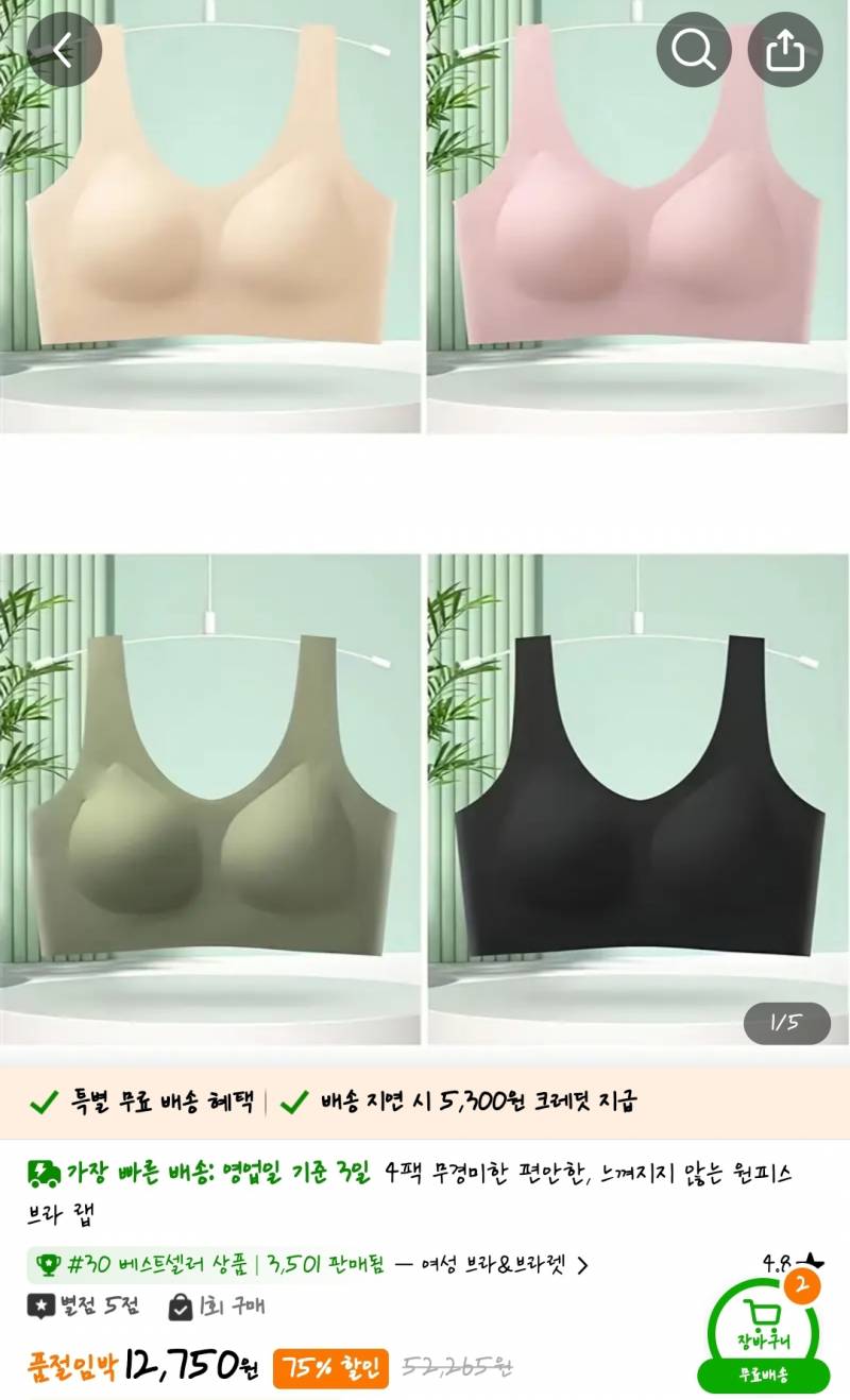 [잡담] 나 테무에서 쇼핑 많이 했는데 성공템들 보여줄까 | 인스티즈