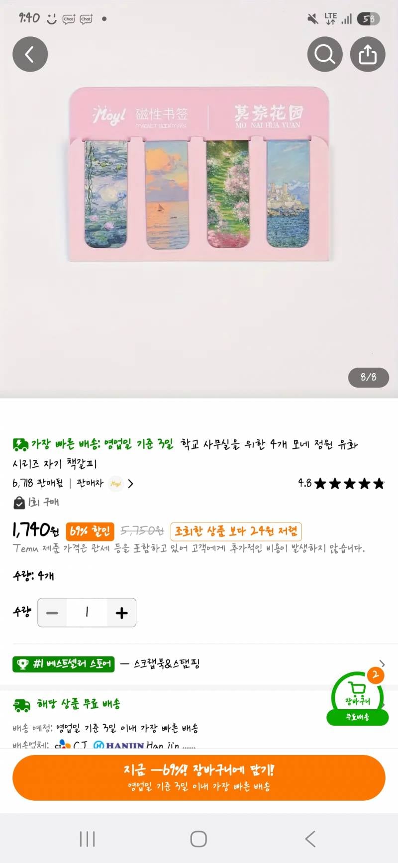 [잡담] 나 테무에서 쇼핑 많이 했는데 성공템들 보여줄까 | 인스티즈
