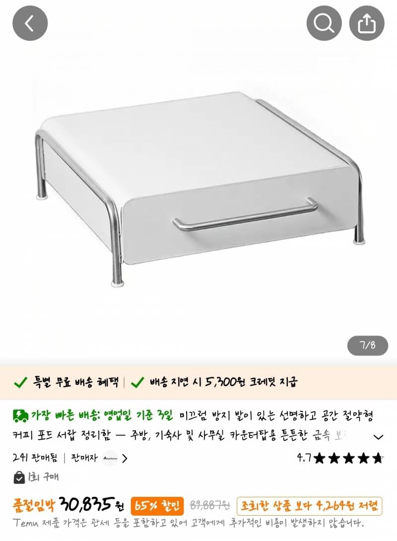 [잡담] 나 테무에서 쇼핑 많이 했는데 성공템들 보여줄까 | 인스티즈