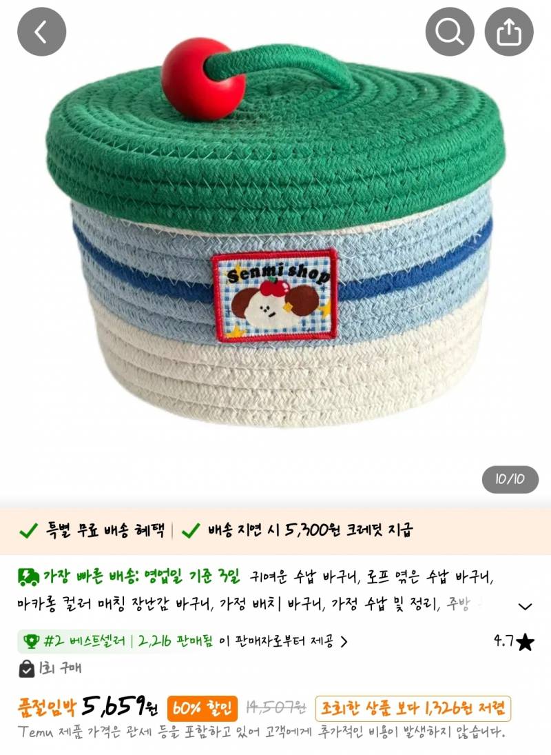 [잡담] 나 테무에서 쇼핑 많이 했는데 성공템들 보여줄까 | 인스티즈