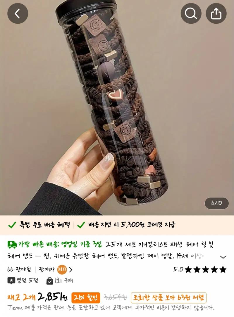 [잡담] 나 테무에서 쇼핑 많이 했는데 성공템들 보여줄까 | 인스티즈