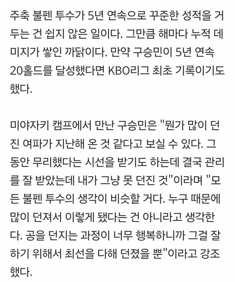 [잡담] 구스타… | 인스티즈
