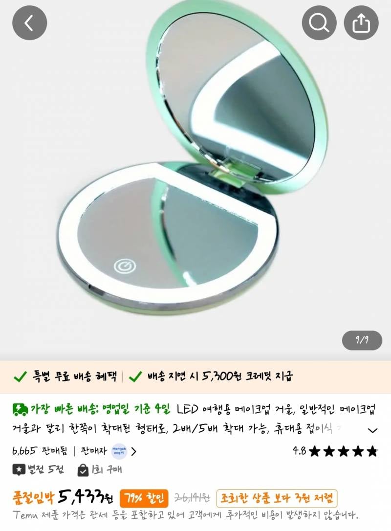 [잡담] 나 테무에서 쇼핑 많이 했는데 성공템들 보여줄까 | 인스티즈