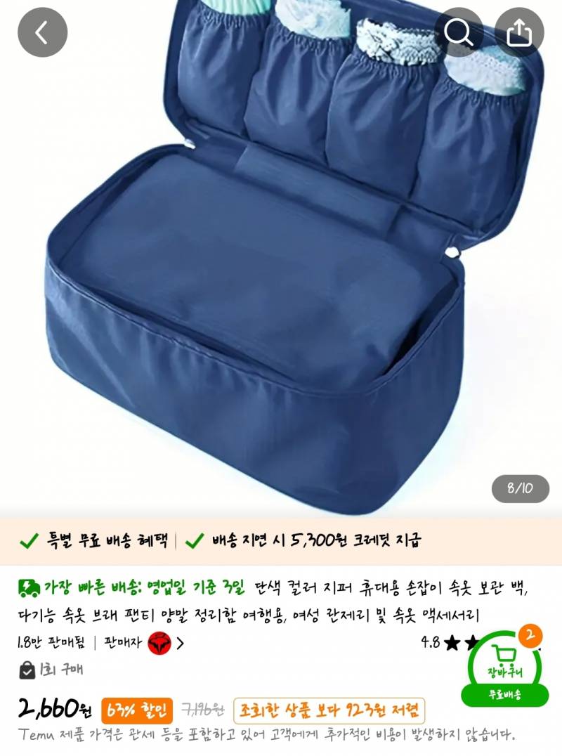 [잡담] 나 테무에서 쇼핑 많이 했는데 성공템들 보여줄까 | 인스티즈