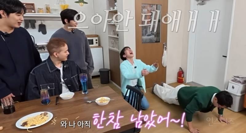 지석진이랑 팔굽혀펴기하다 진 남돌.jpg | 인스티즈