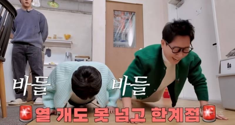 지석진이랑 팔굽혀펴기하다 진 남돌.jpg | 인스티즈