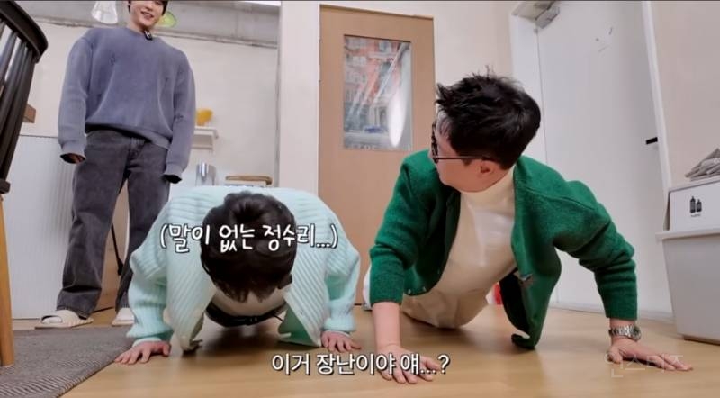 지석진이랑 팔굽혀펴기하다 진 남돌.jpg | 인스티즈