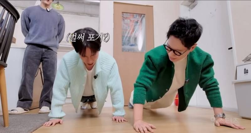 지석진이랑 팔굽혀펴기하다 진 남돌.jpg | 인스티즈