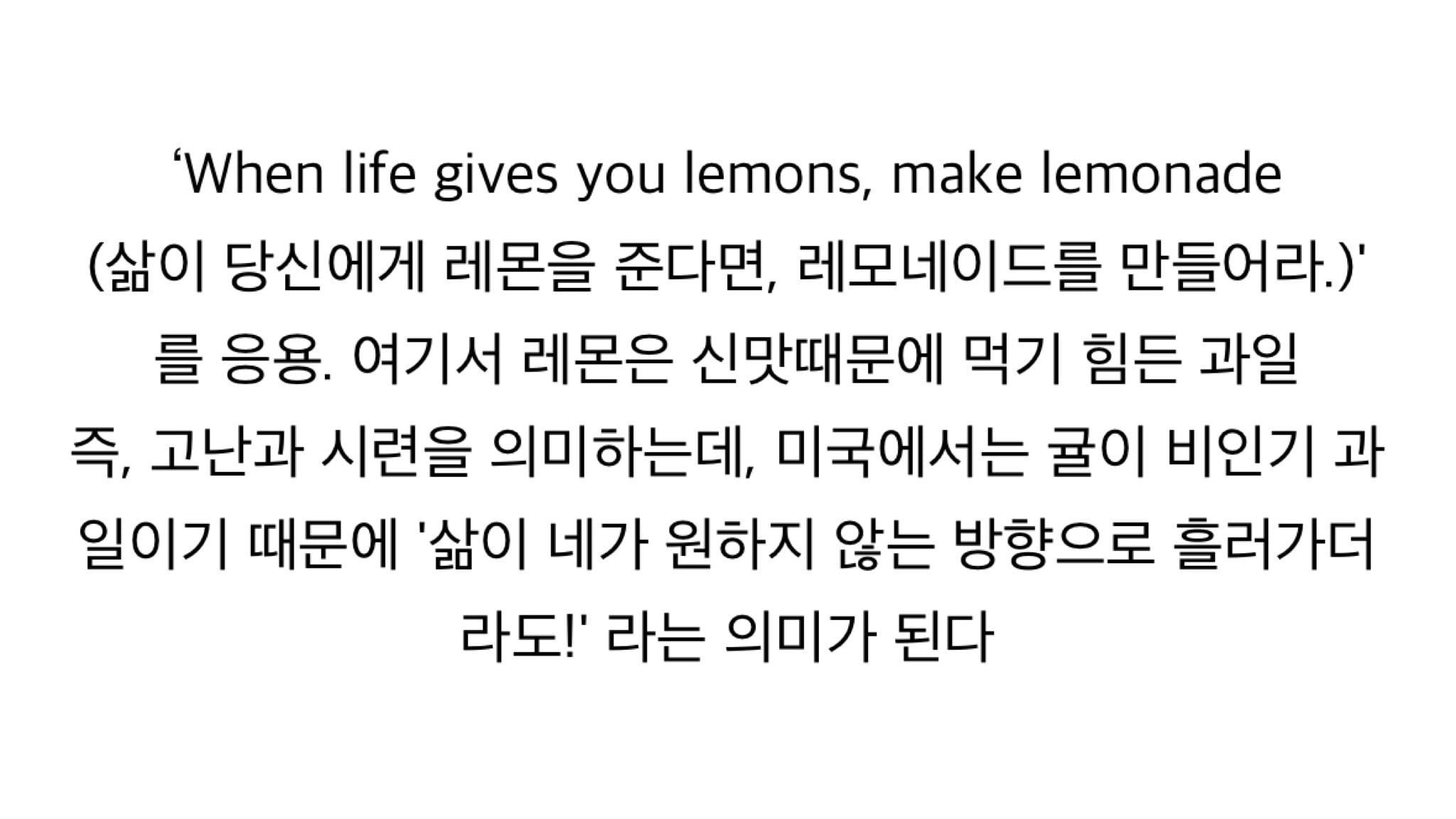 [잡담] 폭싹 속았수다 영어제목 센스굿 | 인스티즈