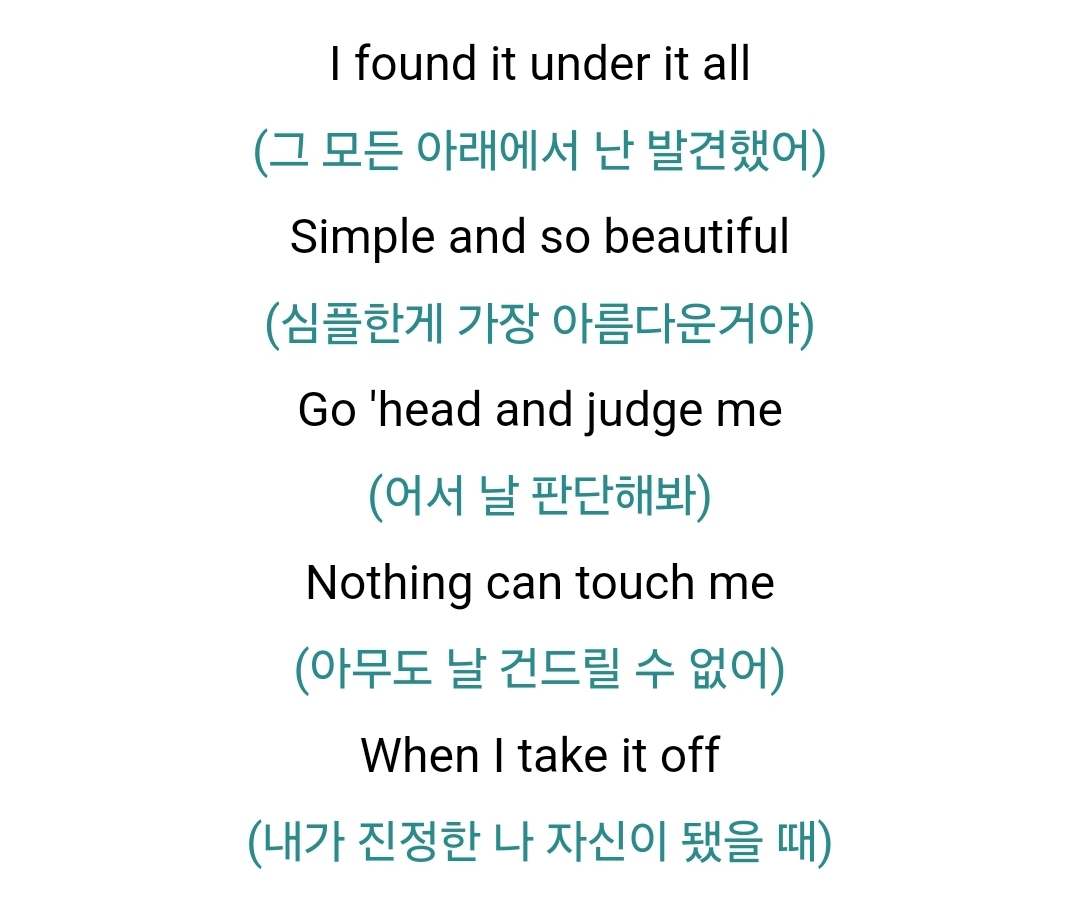 [잡담] 다들 제니 filter 가사 내용 알고 있었음?? | 인스티즈