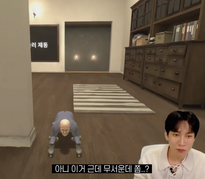 이젠 하다하다 게임도 웃긴 서은광 .jpg | 인스티즈