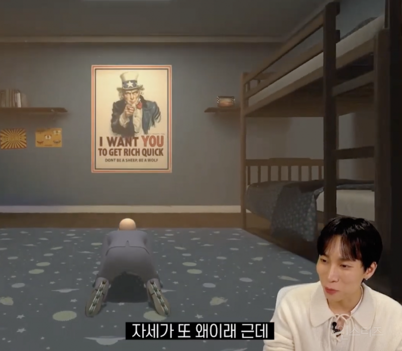 이젠 하다하다 게임도 웃긴 서은광 .jpg | 인스티즈