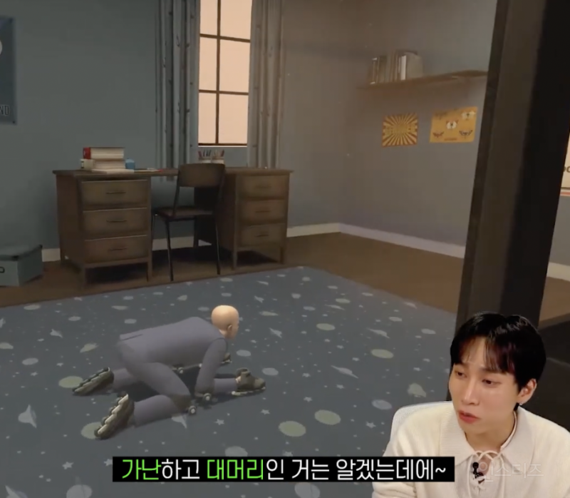 이젠 하다하다 게임도 웃긴 서은광 .jpg | 인스티즈