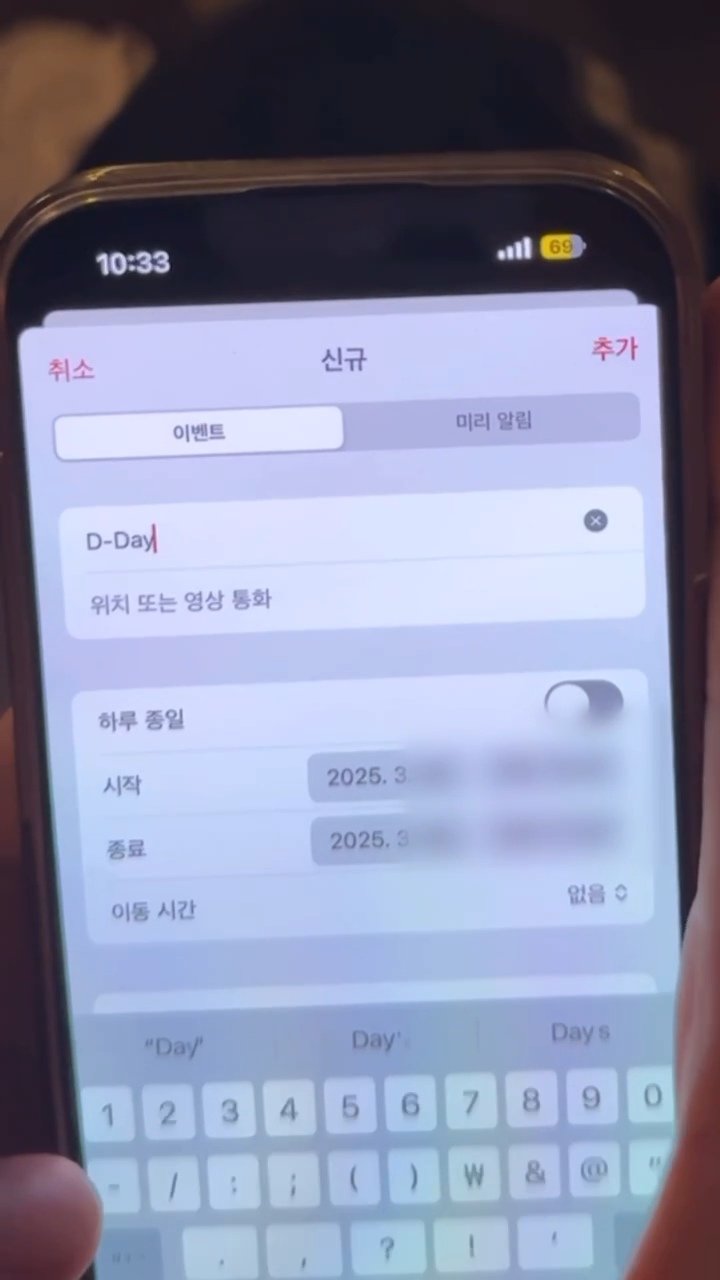 [잡담] 아직 티저 하나 안떴는데 3월 컴백 확정이래..... | 인스티즈