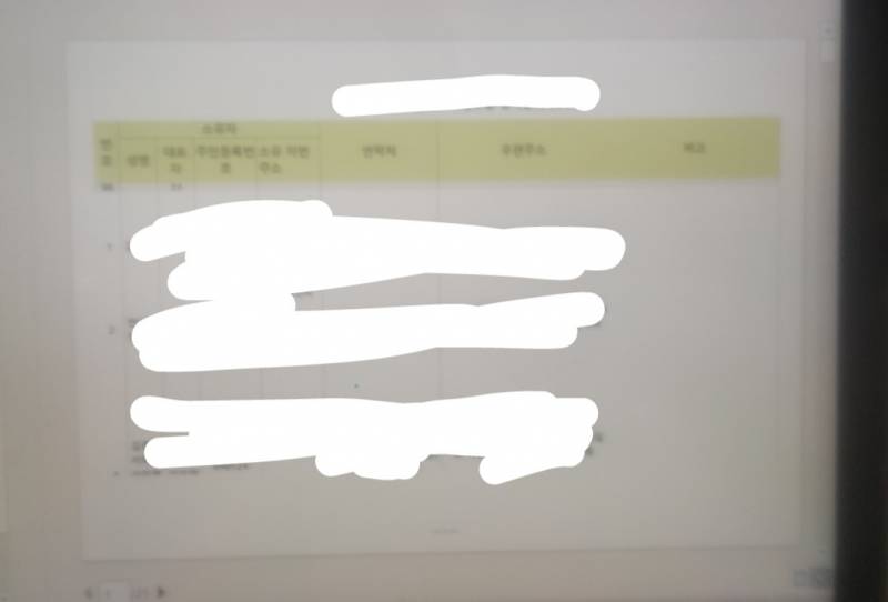 [잡담] 엑셀 아는사람 제발 나 잠자게 도와줘ㅠㅠㅠ | 인스티즈