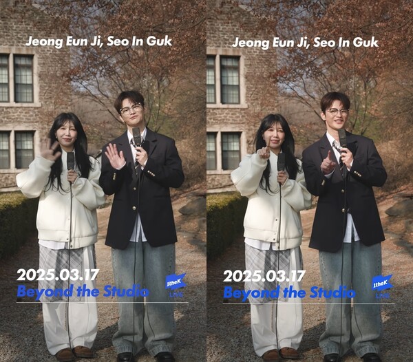 [잡담] 정은지X서인국, 오늘(17일) '야외녹음실'서 '커플' 라이브 최초 공개 | 인스티즈