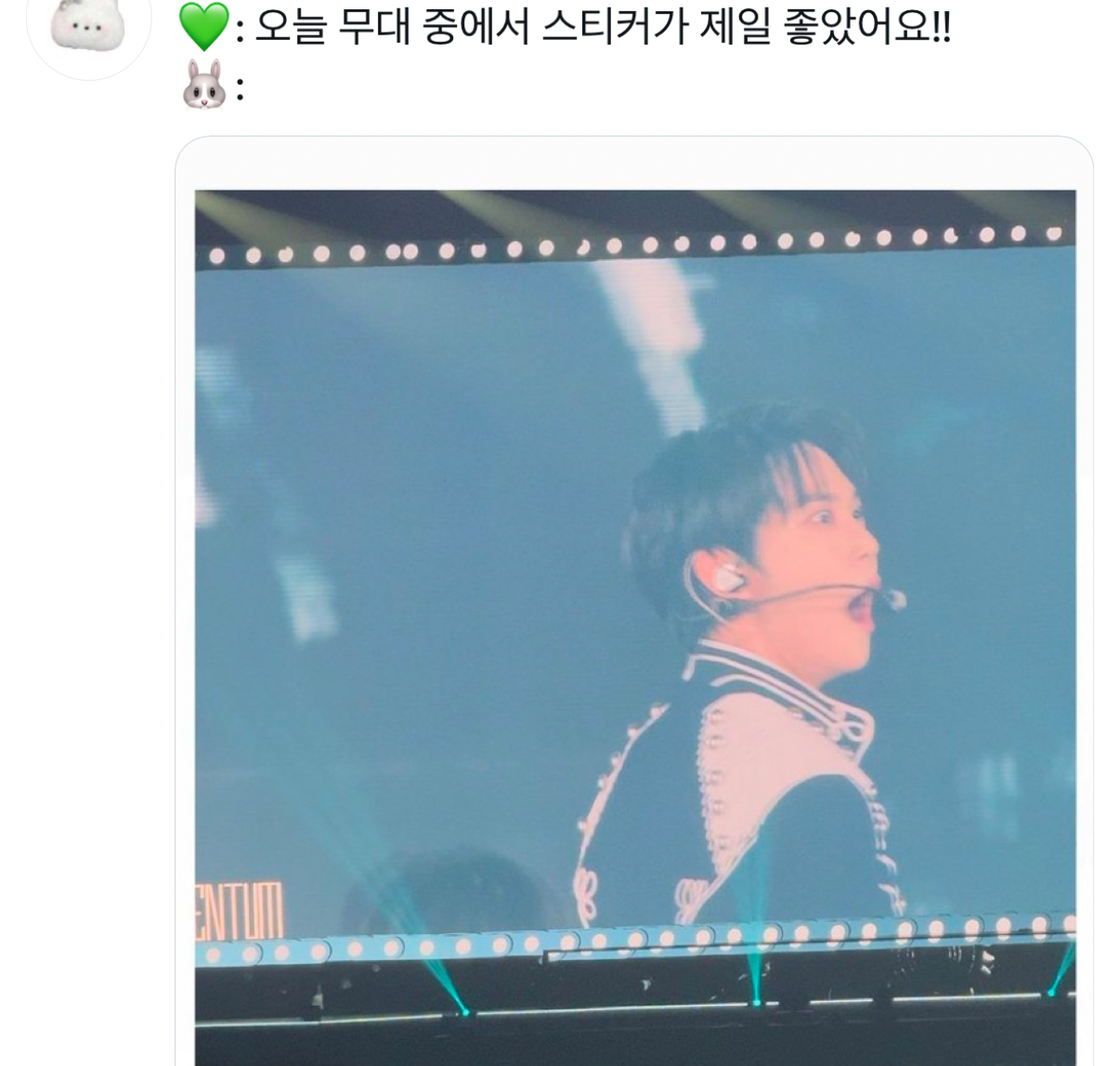 [잡담] ㅋㅋㅋㅋㅋ아놔 도영님 왤케 스티커 시러햌ㅋㅋㅋㅋ | 인스티즈