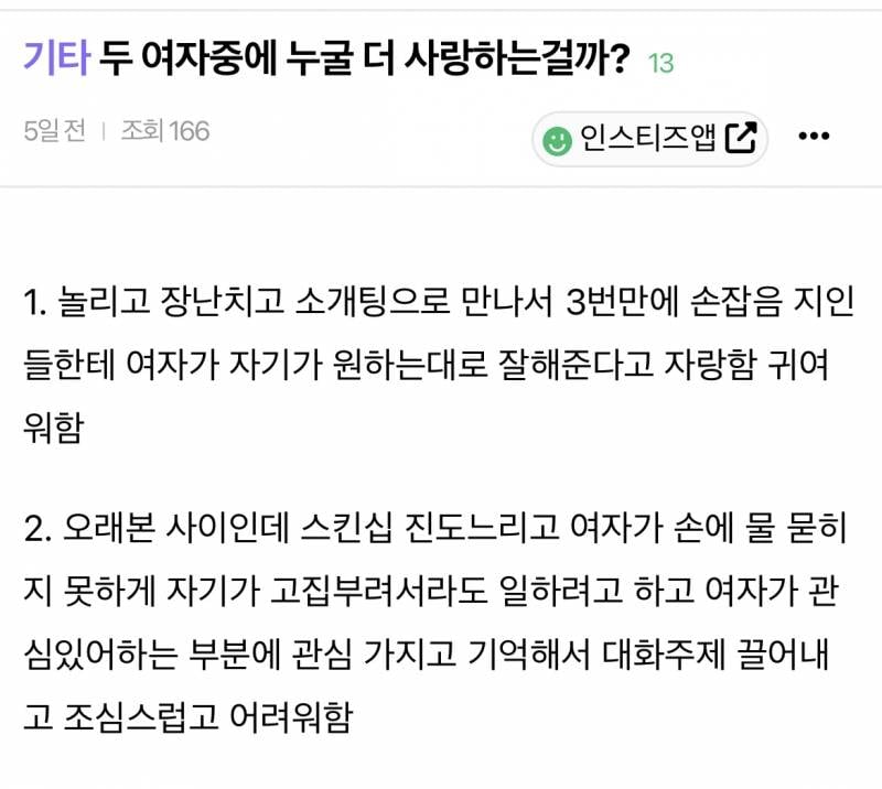 [잡담] 기타카테고리) 궂은일좌 | 인스티즈