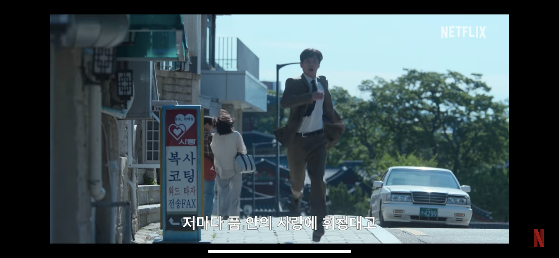 [잡담] 폭싹 예고편 이 남자 누구여 ˀ͙ˀ͙ˀ͙ | 인스티즈