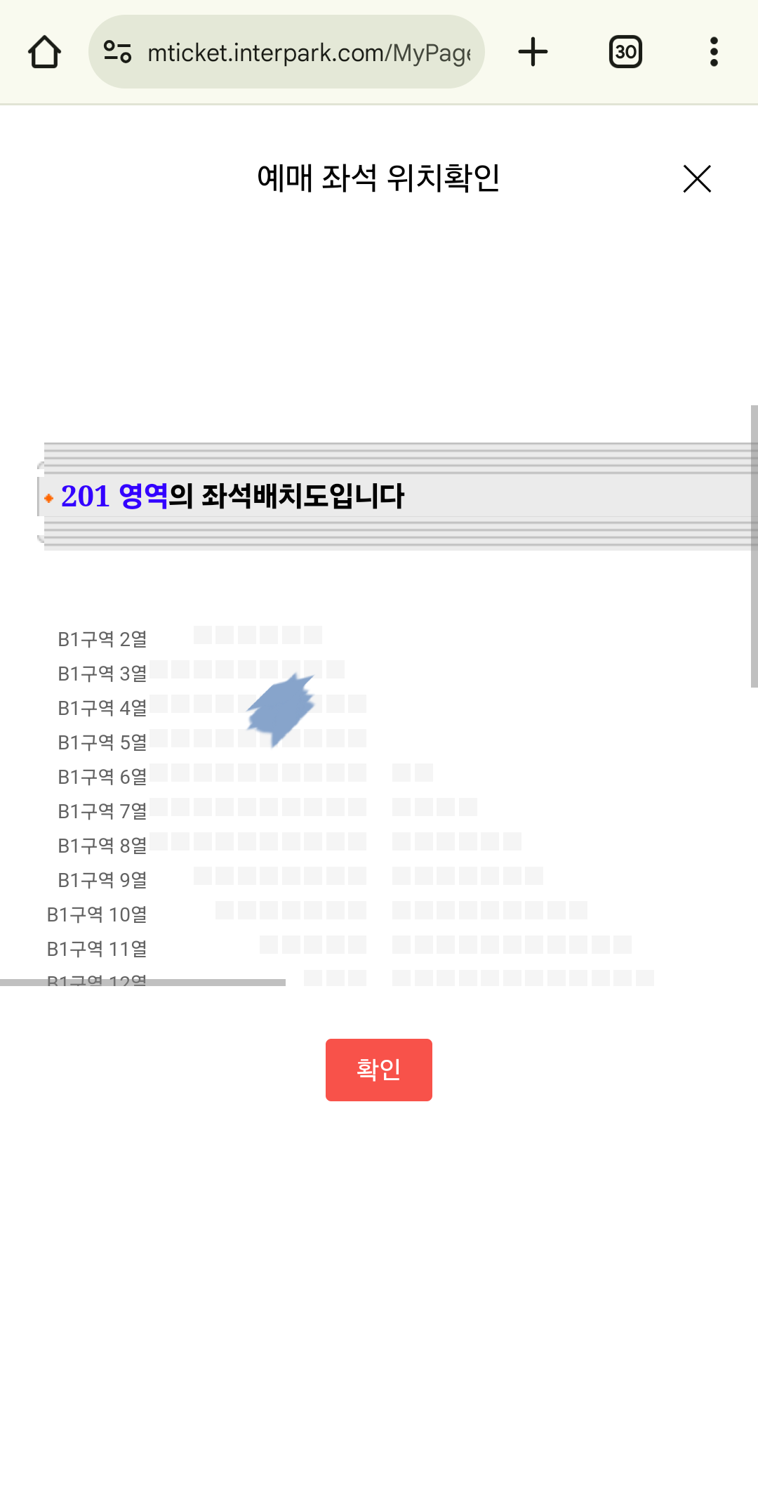 [잡담] 콘서트 자리 골라줄 사람 구함 | 인스티즈