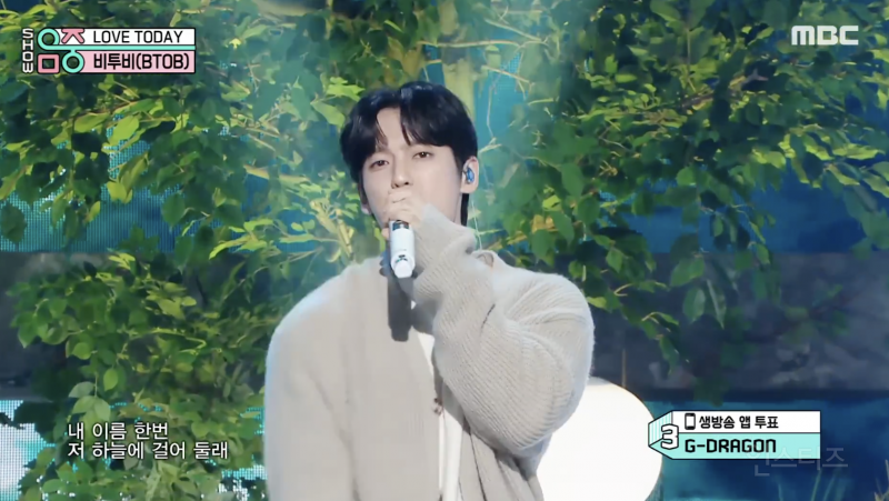 무대에 실제 나무를 가져왔다는 남돌 .jpgif | 인스티즈