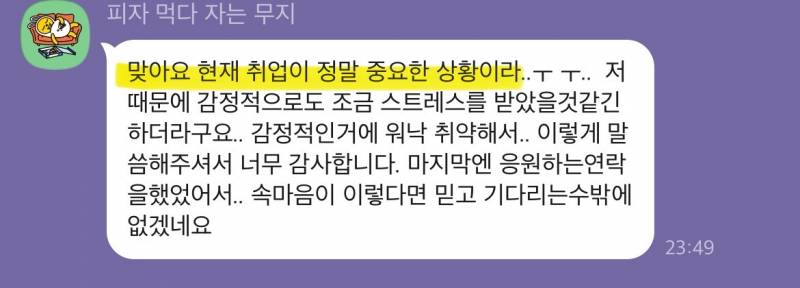 미친 가성비➕소름돋는 적중력✨ 후기가 증명하는 밤비타로💝 | 인스티즈