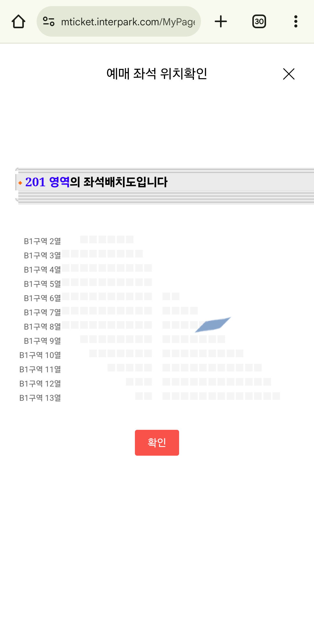 [잡담] 콘서트 자리 골라줄 사람 구함 | 인스티즈