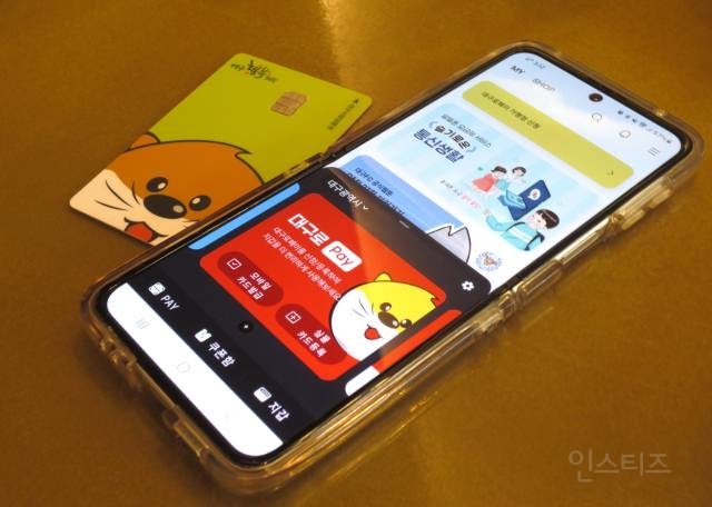 4차원 돼지발정제급 계엄 터트린 홍준표 | 인스티즈