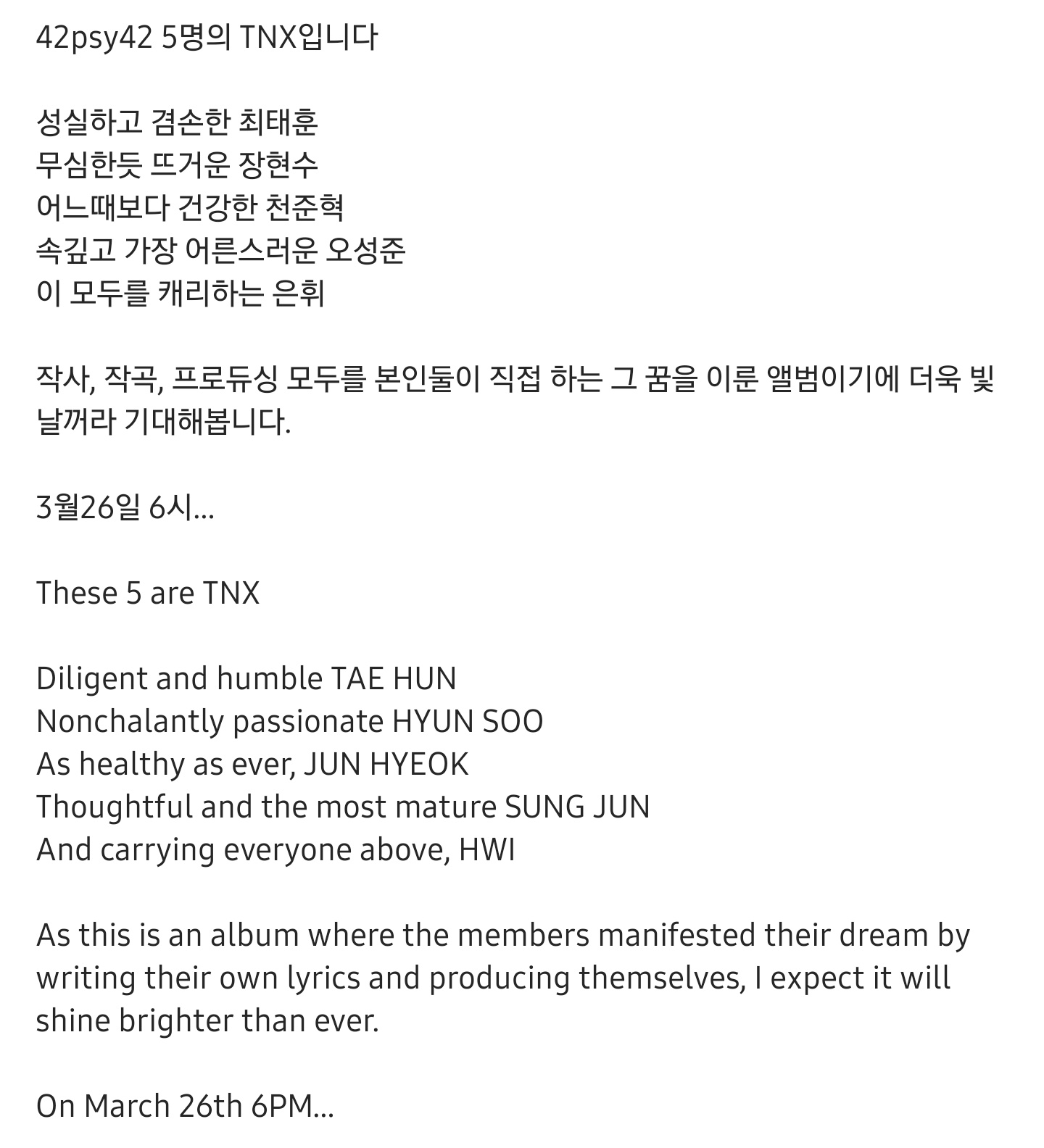 [잡담] 헐 이번 앨범 작사, 작곡, 프로듀싱 모두 멤버들이 했대🥹🥹 | 인스티즈