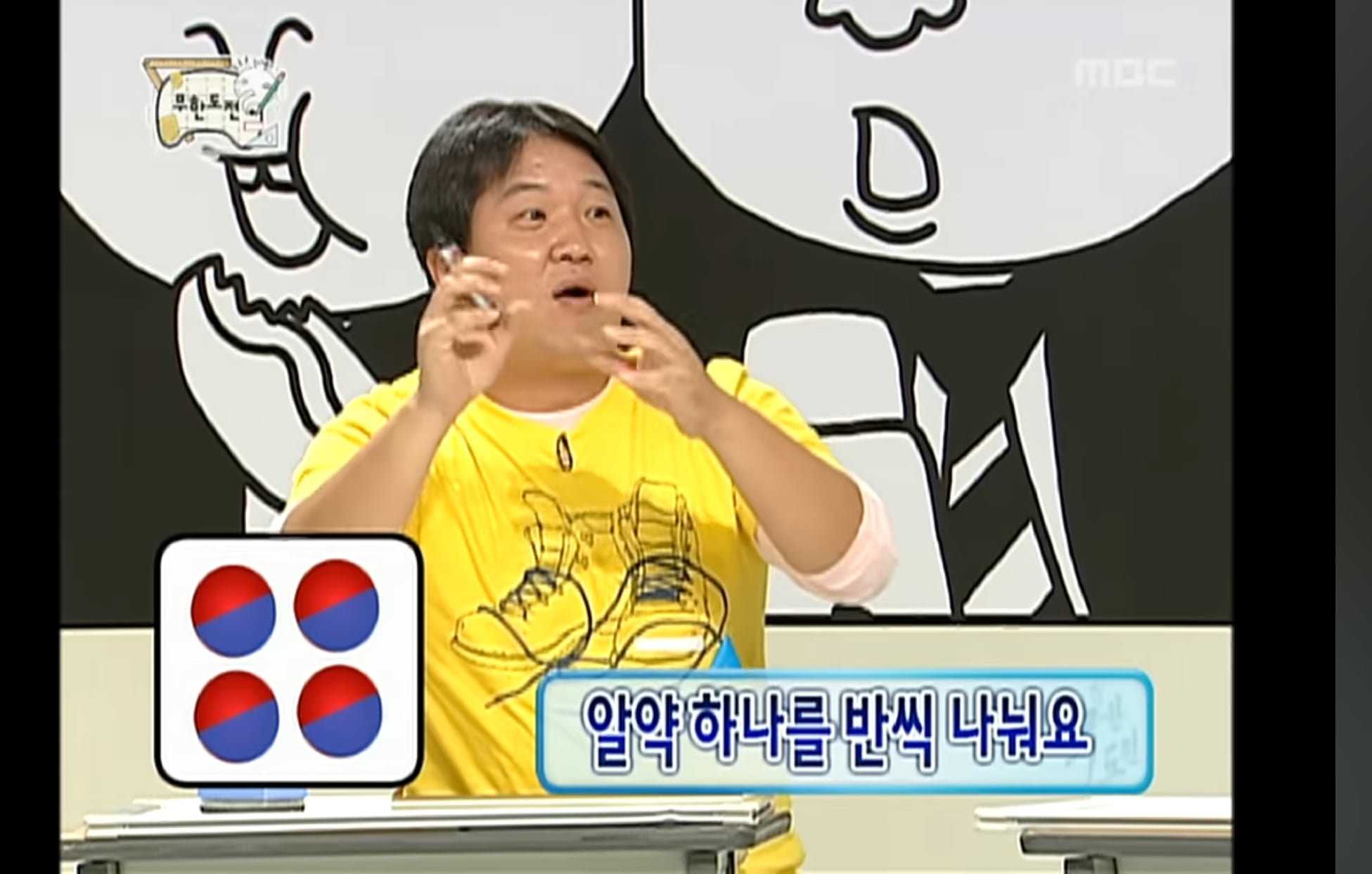 [잡담] 알약을 어떻게 반으로 나눠 | 인스티즈
