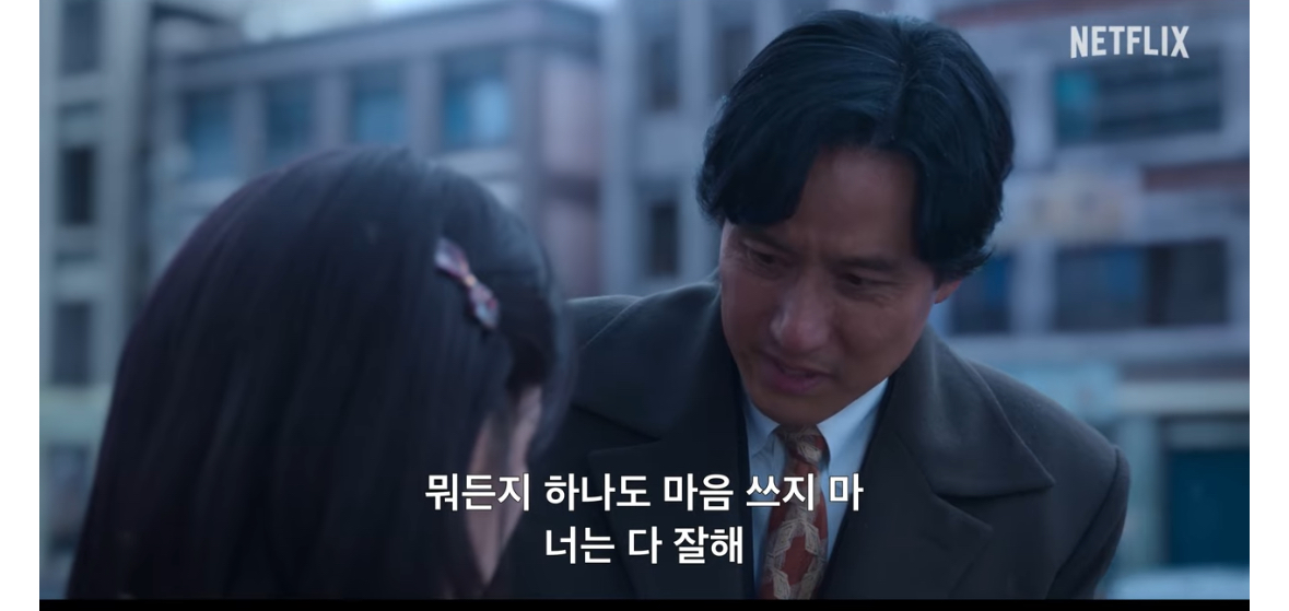 [잡담] ㅅㅍ 폭싹 스틸컷이랑 대입해보면 | 인스티즈