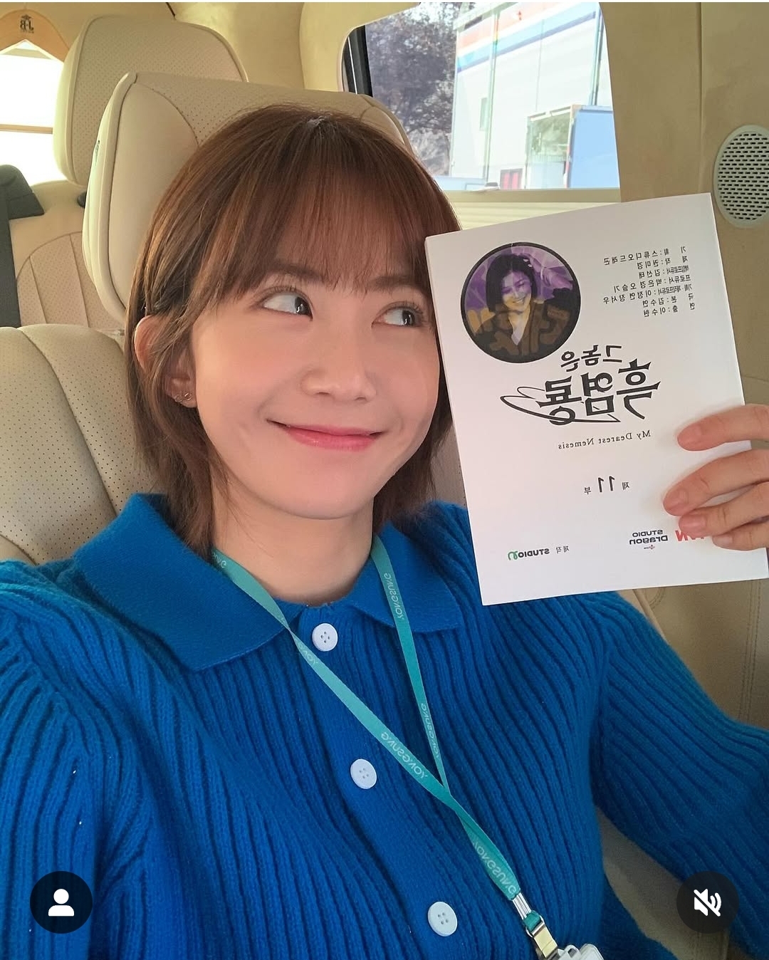 [잡담] 흑염룡 나나본 인별 | 인스티즈