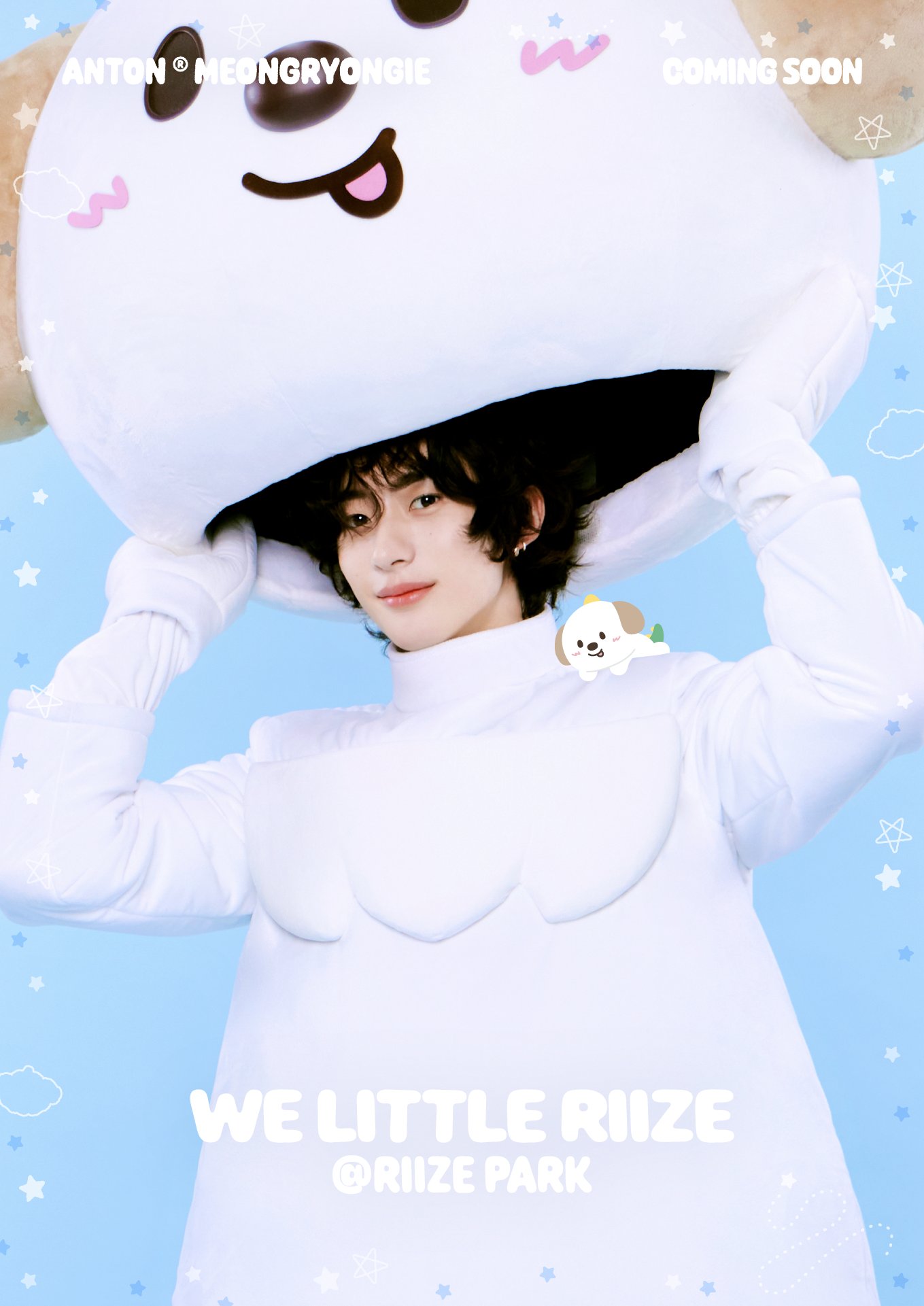 [잡담] 라이즈 인형탈 이것 뭐에요..? | 인스티즈