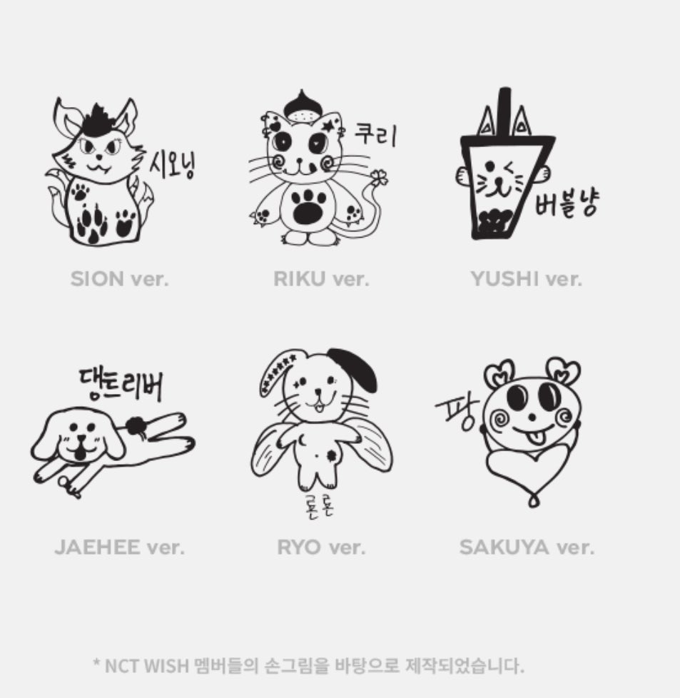 [잡담] 위시팀 미감은 인형의 재창조가 대박인듯 | 인스티즈