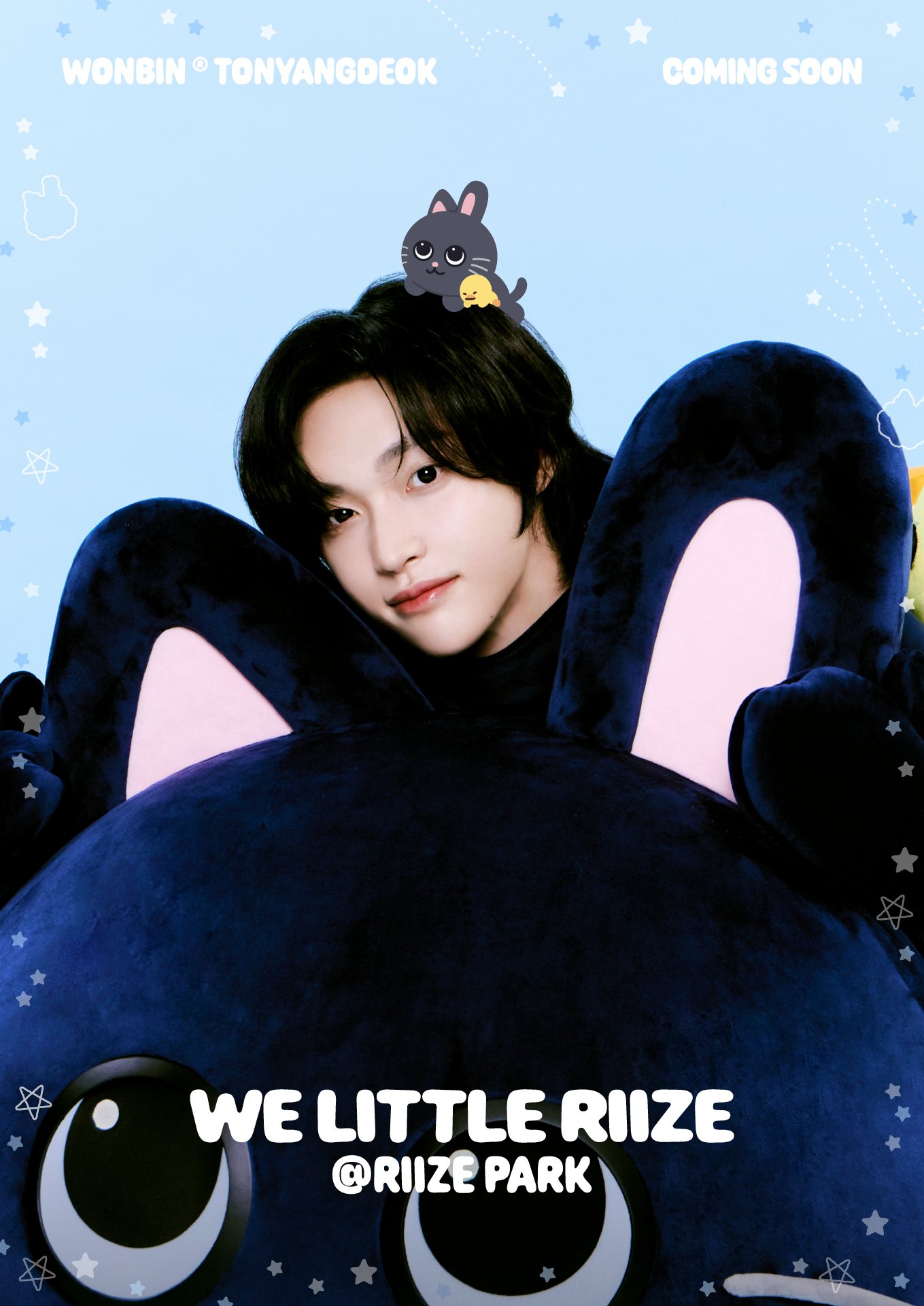 [잡담] 라이즈 인형탈 이것 뭐에요..? | 인스티즈