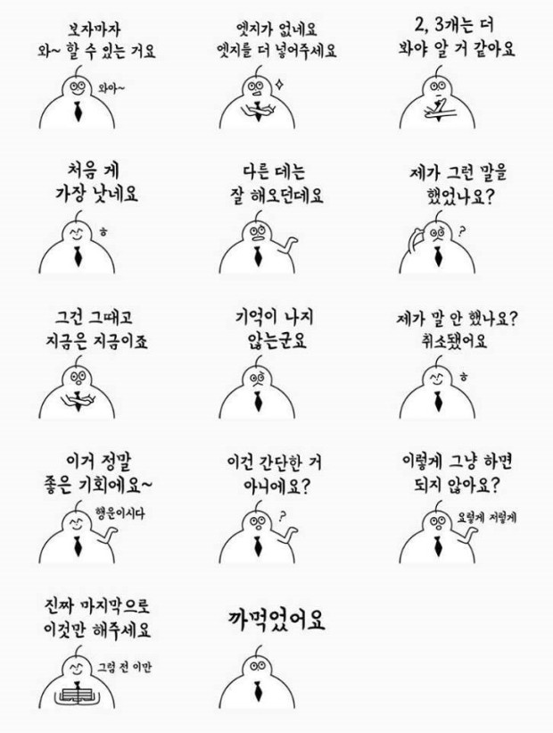 [마플] 플무 디자인익 돌판서 미감거릴때마다 정신병옴 그럼 좋은미감이뭔데 | 인스티즈