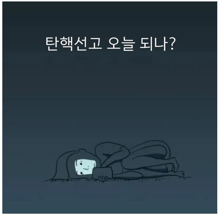 [잡담] 침대에서 잠 잘 때 나처럼 하는 사람? | 인스티즈