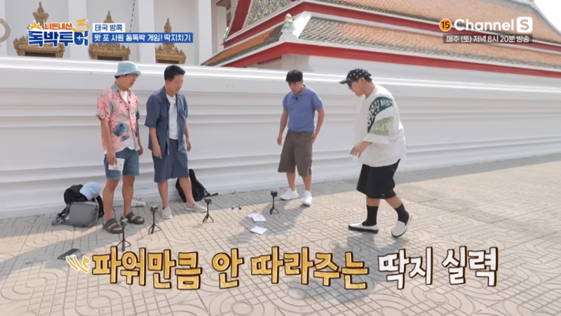 방콕에서 난리난 오겜 현실 버전 | 인스티즈