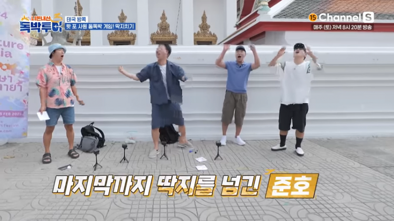 방콕에서 난리난 오겜 현실 버전 | 인스티즈