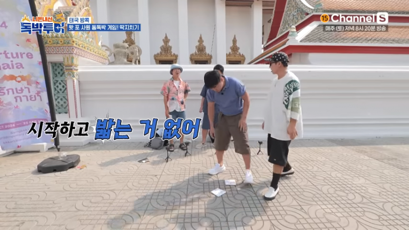 방콕에서 난리난 오겜 현실 버전 | 인스티즈