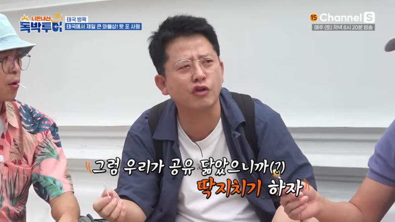 방콕에서 난리난 오겜 현실 버전 | 인스티즈