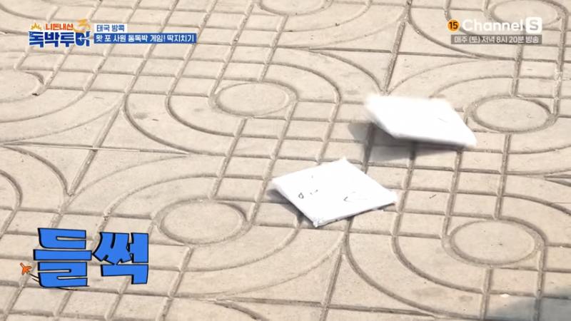 방콕에서 난리난 오겜 현실 버전 | 인스티즈