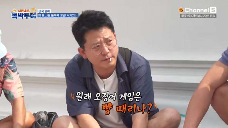 방콕에서 난리난 오겜 현실 버전 | 인스티즈