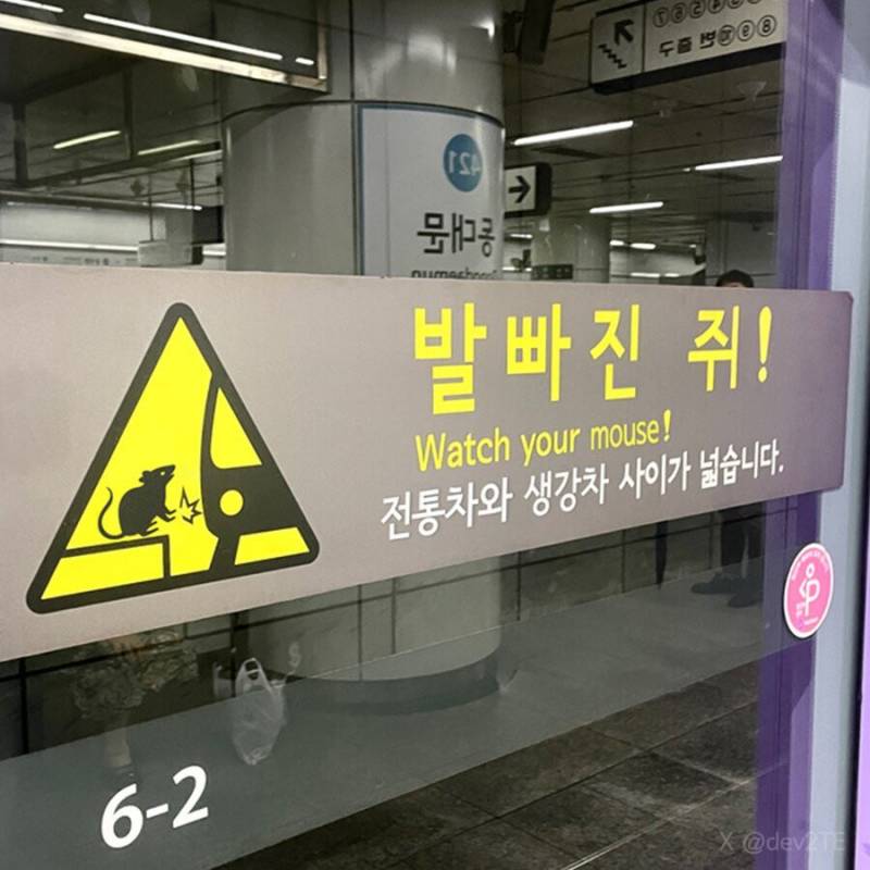[잡담] 엥? 이거 합성이지 | 인스티즈