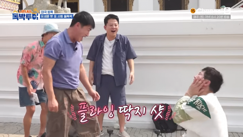 방콕에서 난리난 오겜 현실 버전 | 인스티즈