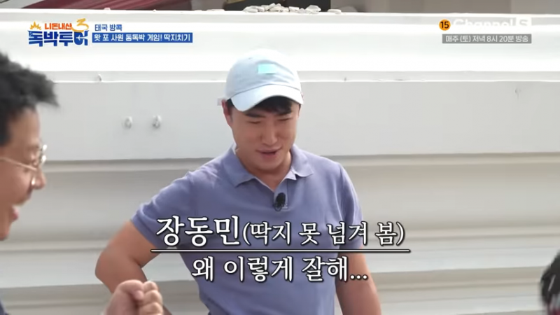 방콕에서 난리난 오겜 현실 버전 | 인스티즈