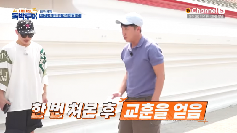방콕에서 난리난 오겜 현실 버전 | 인스티즈